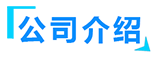 91免费版污视频下载厂家简介
